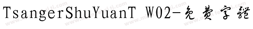 TsangerShuYuanT W02字体转换